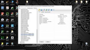 ECU SIM2K-251 чтение и запись Combiloader в BSL(БСЛ), чиптюнинг и евро2(Chiptuning euro2)