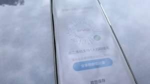 比亚迪唐p在没有网络信号的地方如何用手机控制APP开门