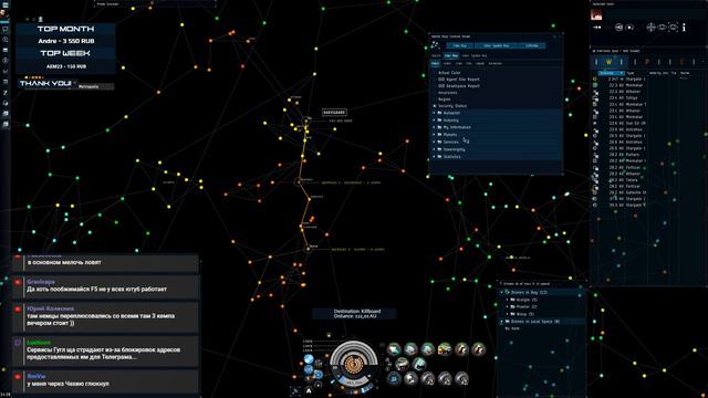 EvE Online | У вас все работает? #311 смотреть онлайн