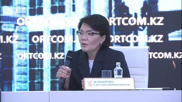 26.09.2023г: О реализации Послания Президента народу Казахстана и социальной поддержке пожилых люде смотреть онлайн