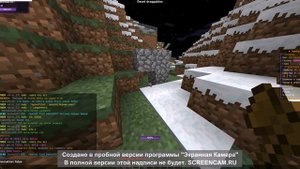 Как сделать приват на гриф серверах