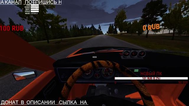 миф или реально в игре можно у мереть и помощь другу игра My Summer Car смотреть онлайн