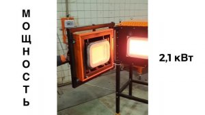 Камерная печь Maetherm А-10-1300. Термическое оборудование МАЕКОН