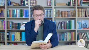 Книга Иова. Глава 20. Андрей Десницкий. Ветхий Завет