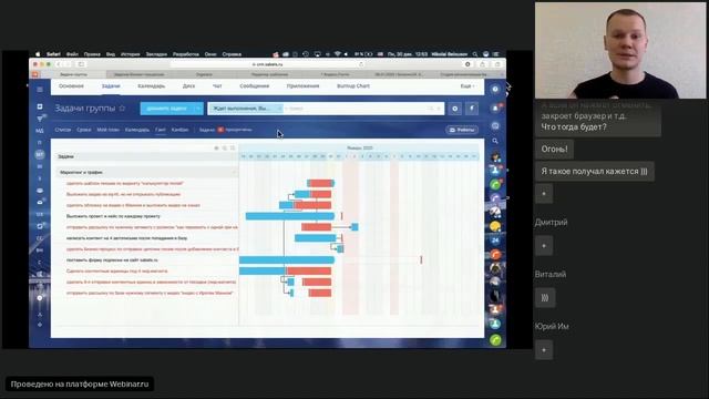 Идеальный Битрикс24. Какой он? Вебинар. смотреть онлайн