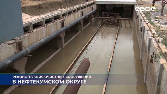 Новости на Своём от 8 мая 2024г. 8:30