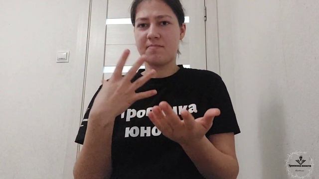 Минутка на размышление: "Зачем читать Библию?" на РЖЯ