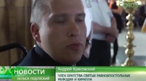 Подляшье, Десница святого  Спиридона Тримифунтского