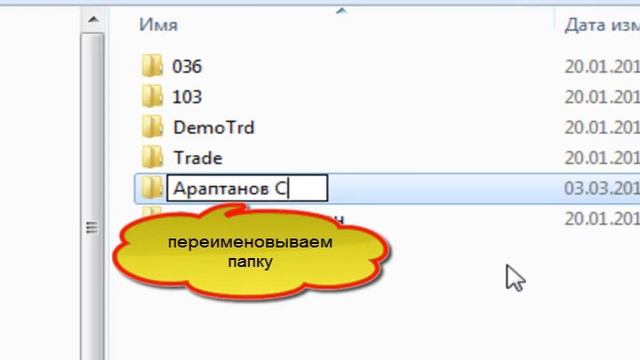 Начало работы в 1С. Урок 1.