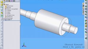 Червячный вал в Solidworks