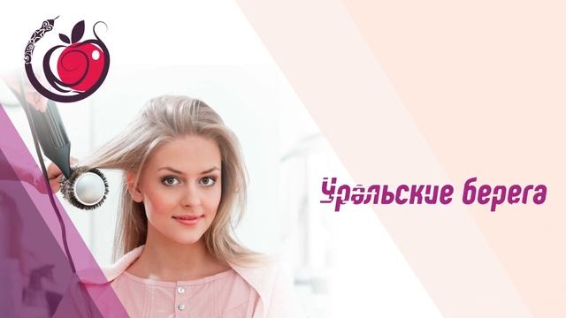 6 февраля 2019 / ЕвроАзиатский Чемпионат «Уральские берега» в Екатеринбурге! смотреть онлайн