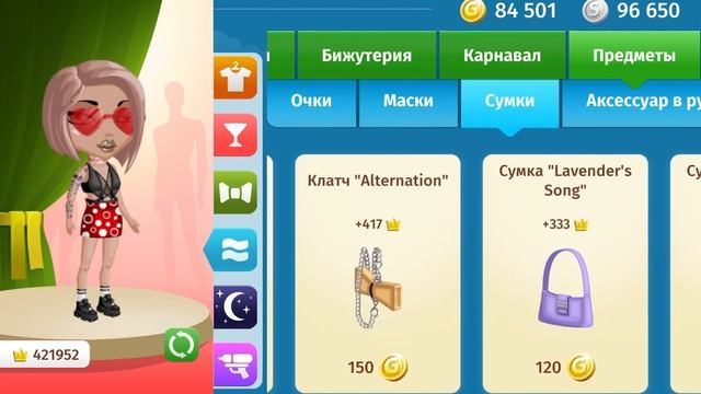 Клан VIP | КАК ДЕЛАТЬ ВЗНОС? | МОБИЛЬНАЯ АВАТАРИЯ | Итоги