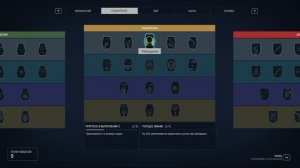 КАКИЕ НАВЫКИ КАЧАТЬ В НАЧАЛЕ ИГРЫ STARFIELD ГАЙД