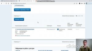 Выписки с налоговой и МСП - зачем это нужно и где скачать свежие