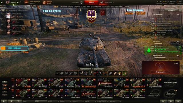 ★ ПОЛЯК - ЧТО МОЖЕТ СТОКОВЫЙ 53ТП В РАНДОМЕ/СОЛО СТРИМ ★ #ПОГНАЛИ [World of Tanks] смотреть онлайн