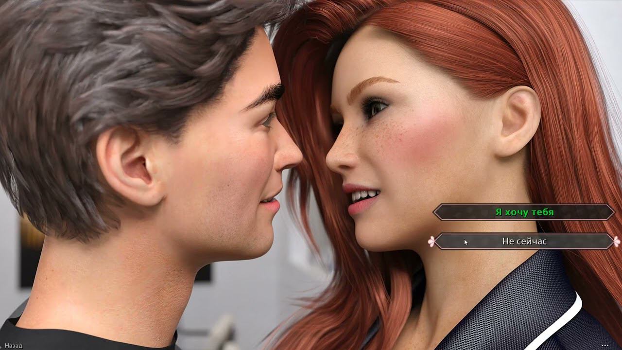 FreshWomen Season 1 - (Episode 5) Прохождение без комментариев №16