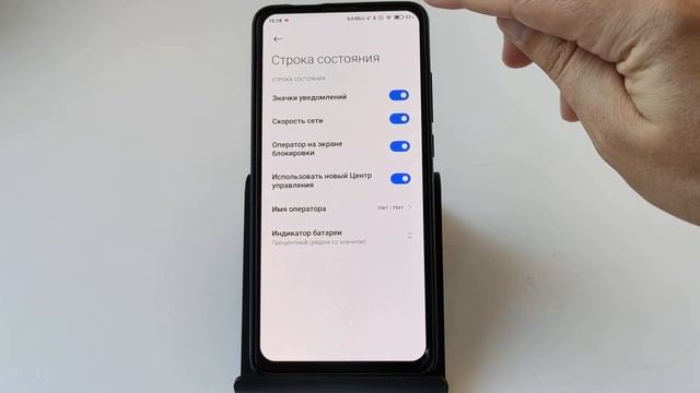 Как узнать скорость сети интернет Wi-Fi и GSM на телефоне Xiaomi