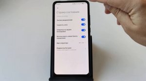 Как узнать скорость сети интернет Wi-Fi и GSM на телефоне Xiaomi