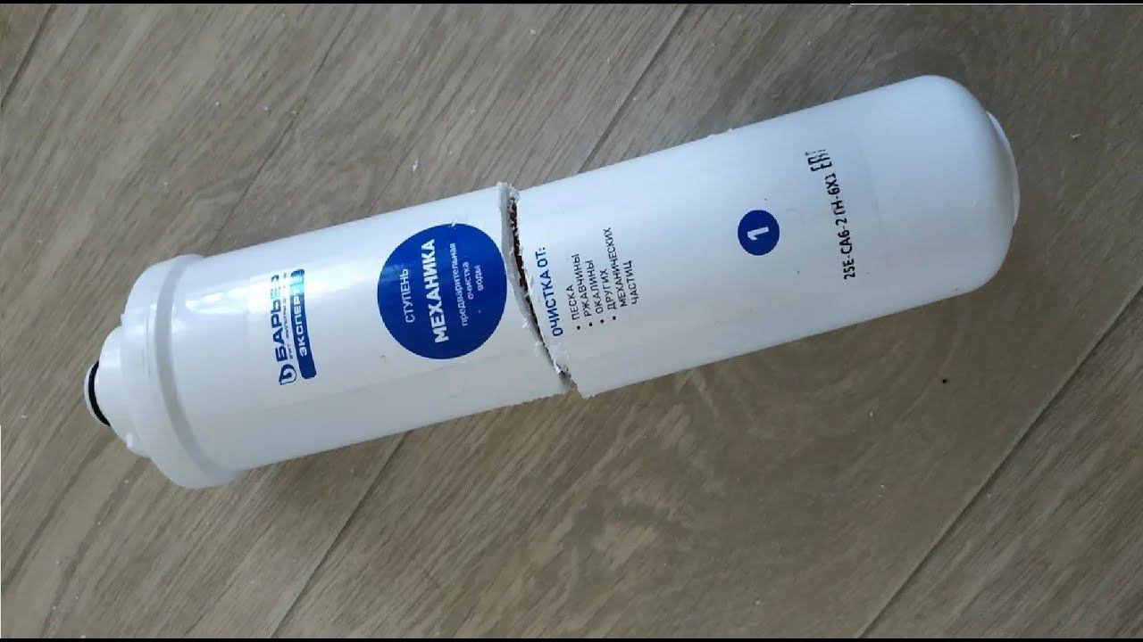 Разбираю фильтр Барьер Эксперт 1 ступень смотреть онлайн