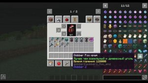 MoD#7 Новая крутая руда Gobber