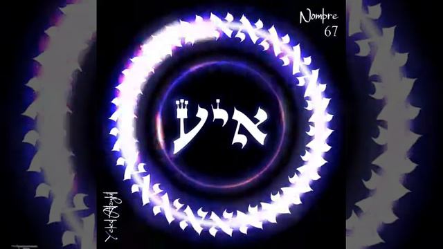 Nombre 67 ALEF YUD AIN смотреть онлайн