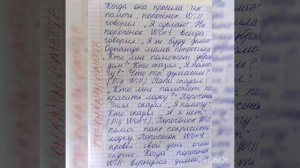 3 класс. ГДЗ. Английский язык. Unit 8 №6. Reader. Книга для чтения. Кузовлев.