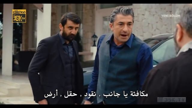 السيدة ديلا 2 الجزء الثاني - الحلقة 21 مترجمة للعربية смотреть онлайн