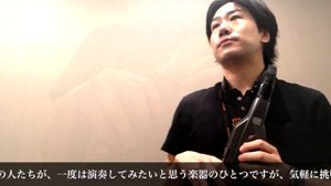 最速！Roland AE-05 Aerophone GO 演奏動画『OMENS OF LOVE / THE SQUARE』エアロフォン レッスン受付中 島村楽器 川崎ルフロン店 インストラクター演奏