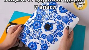 названия чехлов для телефонов