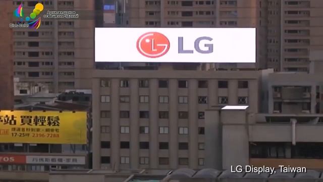 Световое архитектурное медиа оформление зданий смотреть онлайн