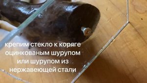 Как установить корягу вертикально в аквариуме без грунта
