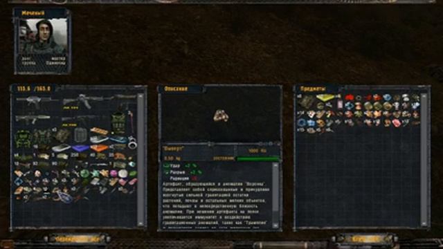 S T A L K E R Народная Солянка Объединенный Пак 2 ОП2 #022 ( Инструменты для Долговязого ) смотреть онлайн