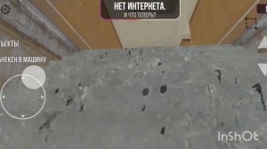 Тайные маникены в дружбинске / ваз краш тест сим 2