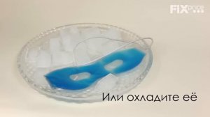 Гелевая маска для глаз