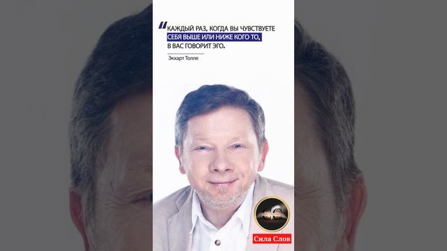 Сила Слов 29 смотреть онлайн