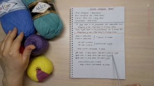 Урок №6?Расчёт Метража Пряжи ?При сложение разного метража и разной пряжи на 100 грамм