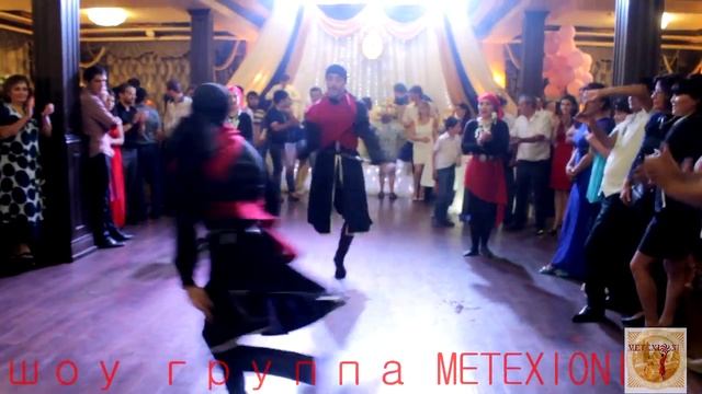 шоу группа кавказского танца METEXIONI г.Волгоград смотреть онлайн