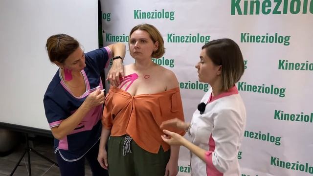 Мастер класс: Лимфодренажное тейпирование лица, холки и живота
