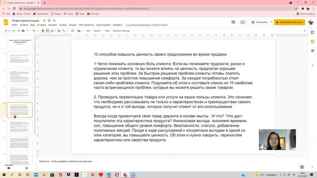 цена, ценность, ценообразование