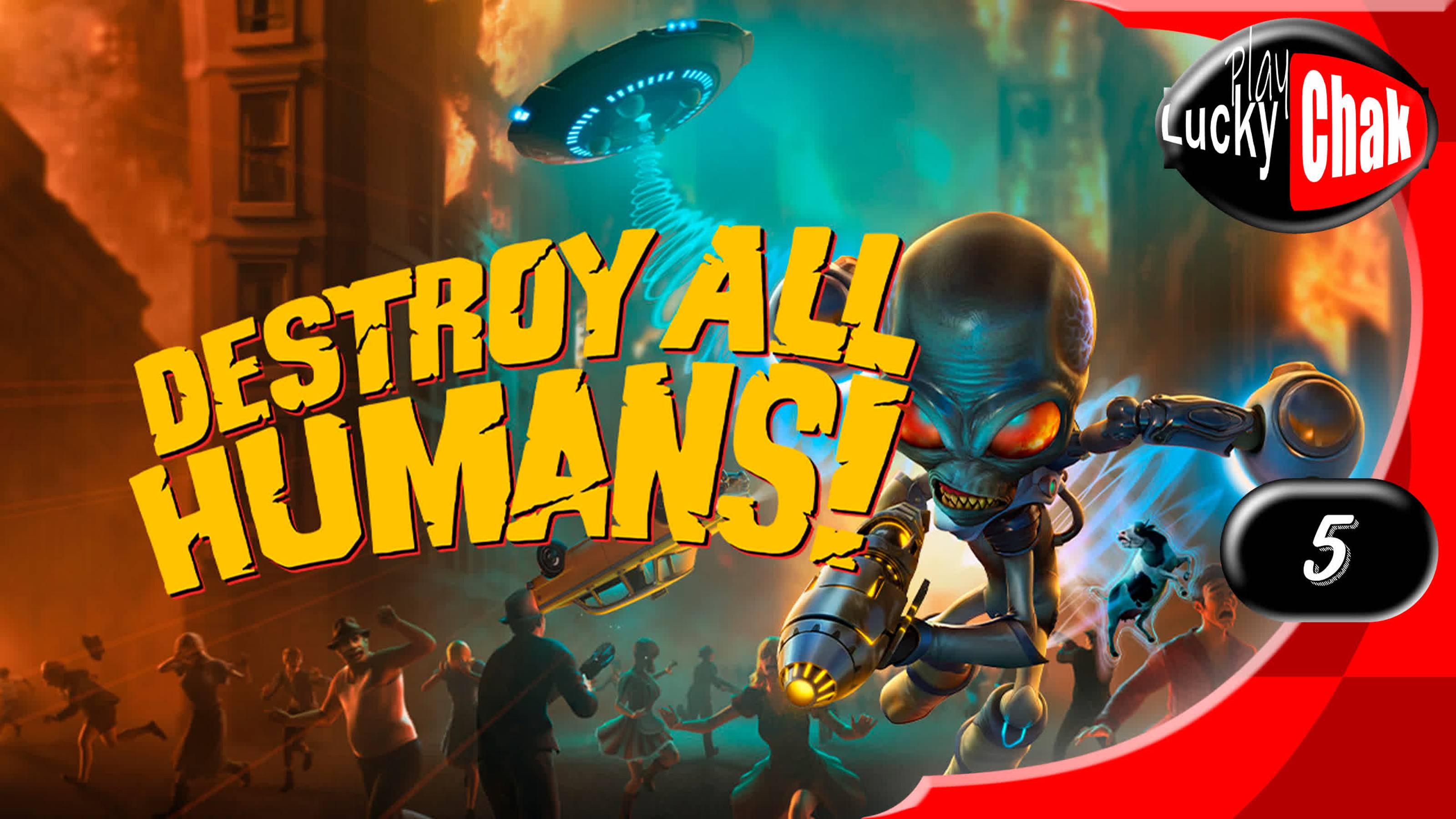 Destroy All Humans прохождение - Армагеддон #5