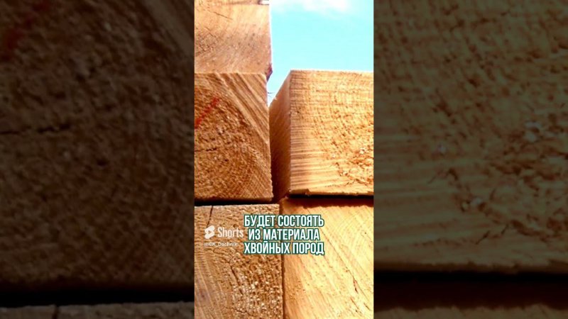 Из чего построить самый ДЕШЕВЫЙ и ДОРОГОЙ дом? #дом #строительство #стройка