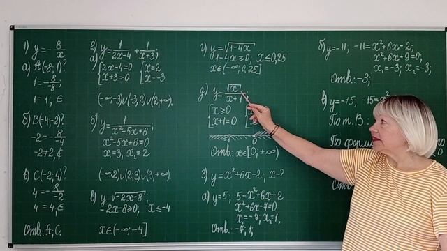 Урок 179. Примеры решения упражнений. смотреть онлайн