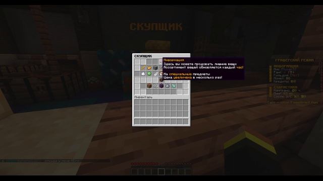 СЕРВЕР СНОВА ОТКРЫЛСЯ! FAWEGRIEF | 1.16.5 Обзор!)