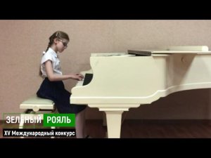 Осадчая Мария/ К.Черни. Этюд; М.Клементи. Сонатина до-мажор | ЗЕЛЁНЫЙ РОЯЛЬ