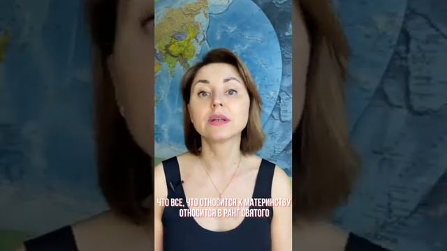 ПОЧЕМУ Я КУРС НАЗВАЛА «БОГИНЯ»?