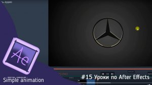 ✅ Убираем Градиентную лесенку в видео в программе After Effects