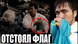ХОТЕЛИ ОТНЯТЬ ФЛАГ НА ОЛИМПИАДЕ / ЕЛДОС СМЕТОВ, КАЗАХСТАН (ОЛИМПИЙСКИЕ ИГРЫ, ПАРИЖ 2024)