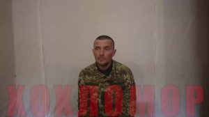 пленный солдат ВСУ Вербицкий Александр Владимирович.