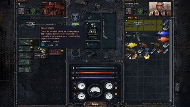 ВСТУПИЛ В СВОБОДУ / ПРОХОЖДЕНИЕ S.T.A.L.K.E.R. ЧИСТОЕ НЕБО