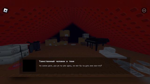 Все концовки в плейсе "Получить напиток в 3 часа ночи" (почти). смотреть онлайн